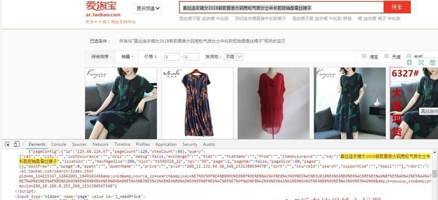淘宝特惠包关键词设置的步骤是什么？
