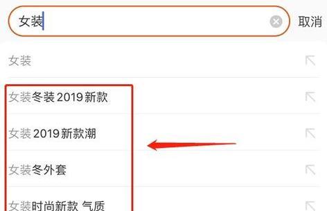 淘宝特惠包关键词设置的步骤是什么？