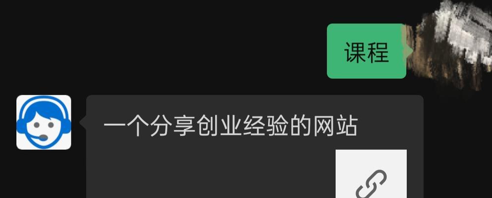 公众号关键词回复设置顺序的方法是什么？