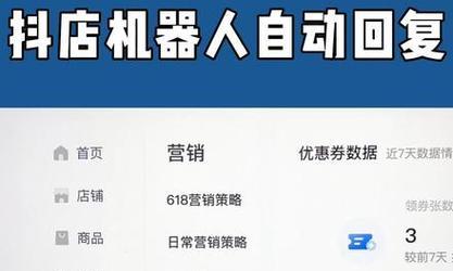 公众号关键词回复设置顺序的方法是什么？
