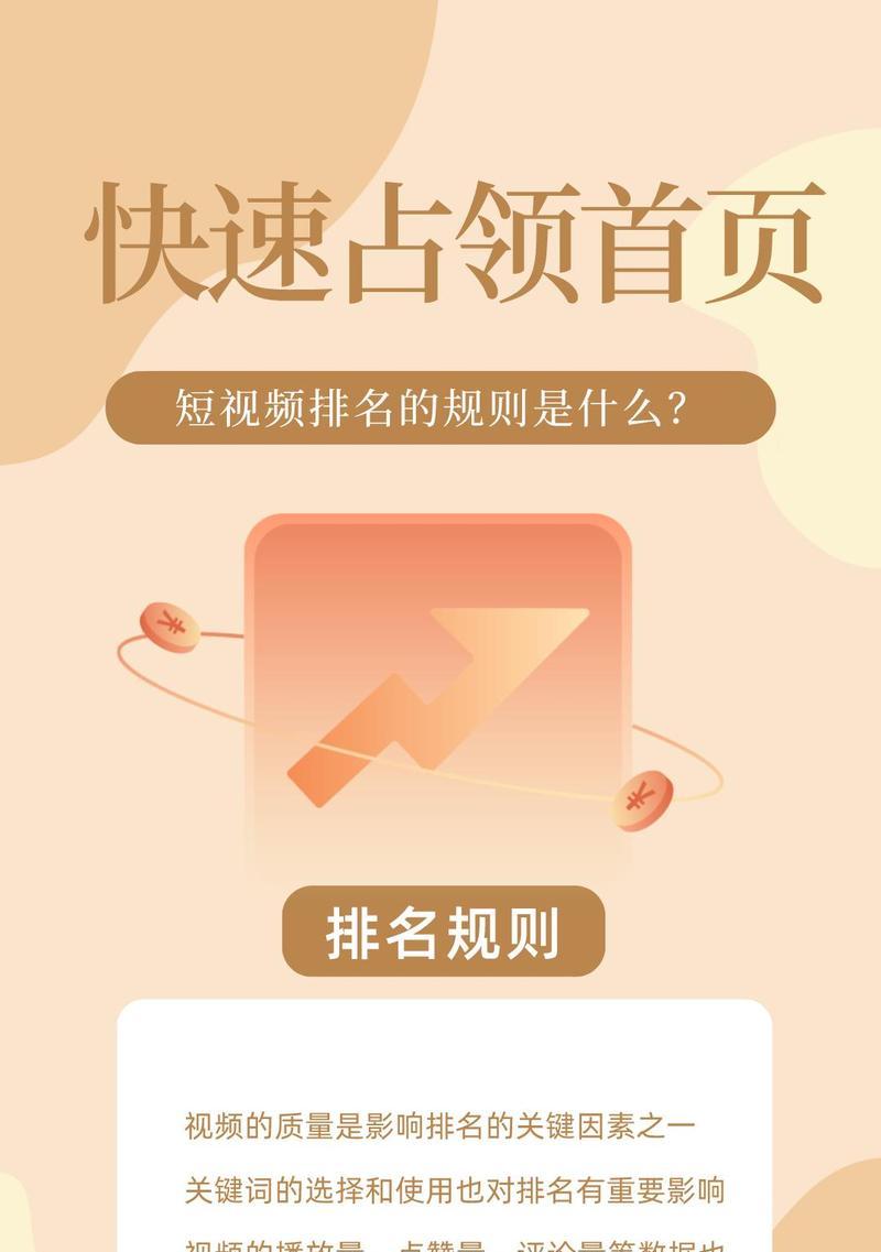 抖音暂停播放时如何处理出现的关键词？