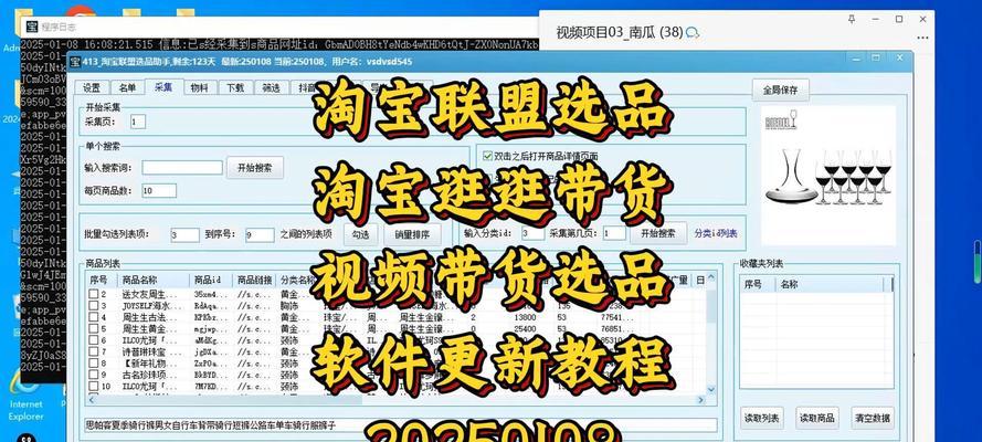 淘宝关键词搜索合集怎么设置？设置合集的步骤和技巧有哪些？