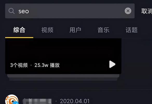抖音屏蔽特定关键词的方法是什么？