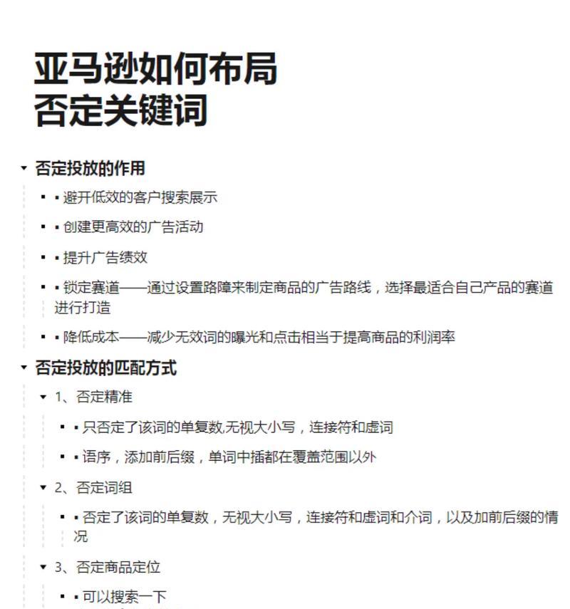 抖音屏蔽特定关键词的方法是什么？