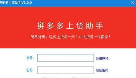 拼多多到哪里找关键词卖货？如何找到卖货的关键词？