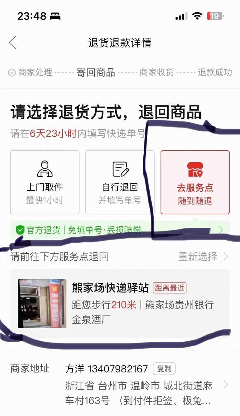 拼多多到哪里找关键词卖货？如何找到卖货的关键词？