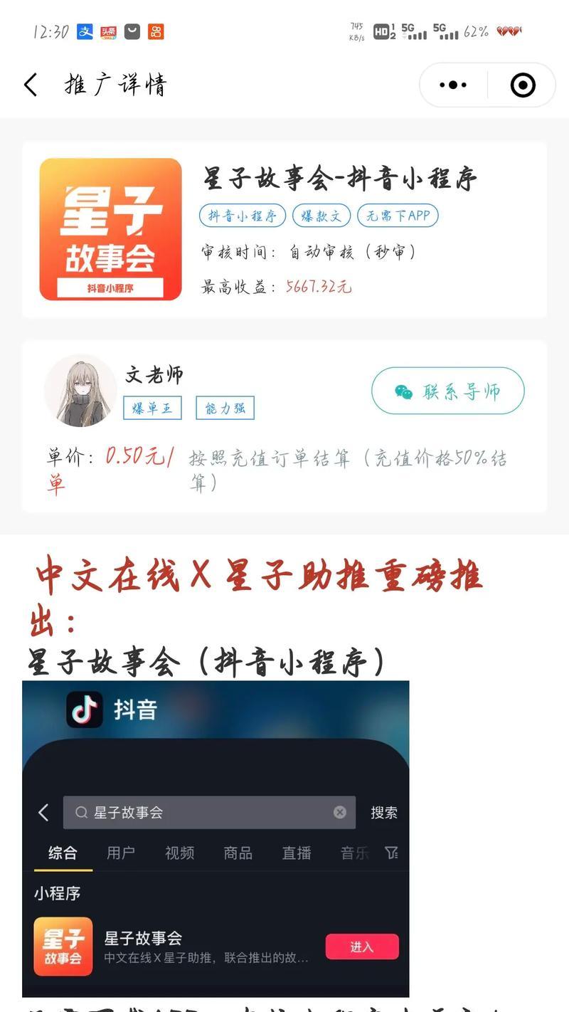 乖抖音关键词怎么写？有哪些是不能说的？