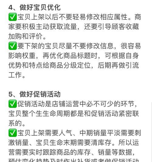 淘宝关键词为何不进行推广？