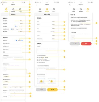 美团搜索关键词的技巧具体指什么？
