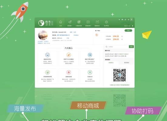 垂直控素引擎在内容营销中的角色是什么？