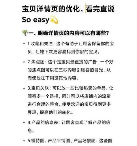 如何进行seo百度优化排名？优化后如何保持排名？