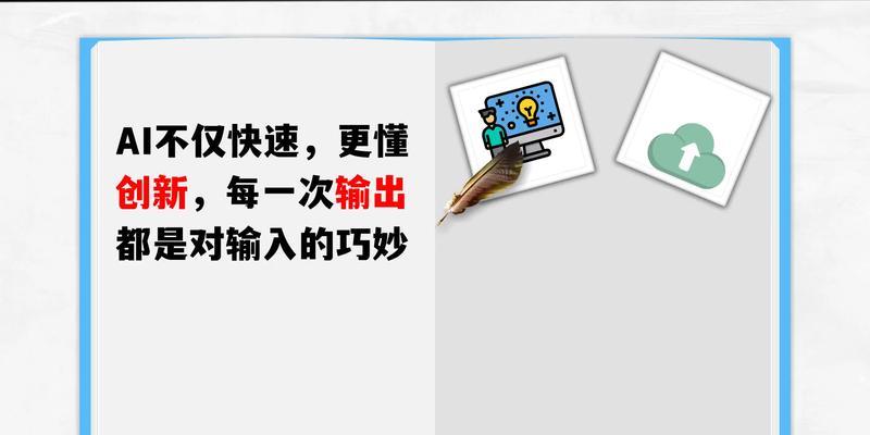 视频脚本编写时如何处理创意枯竭？