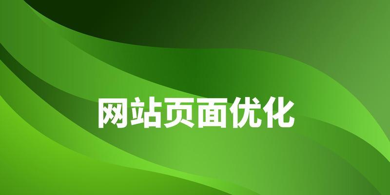 垂直控素引擎的优化技巧有哪些？