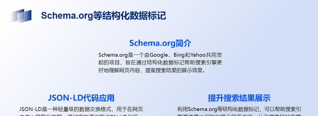 AI搜索与传统SEO的优劣对比？