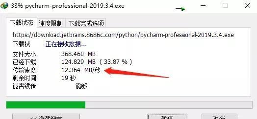 Google重定向至主域的原因是什么？