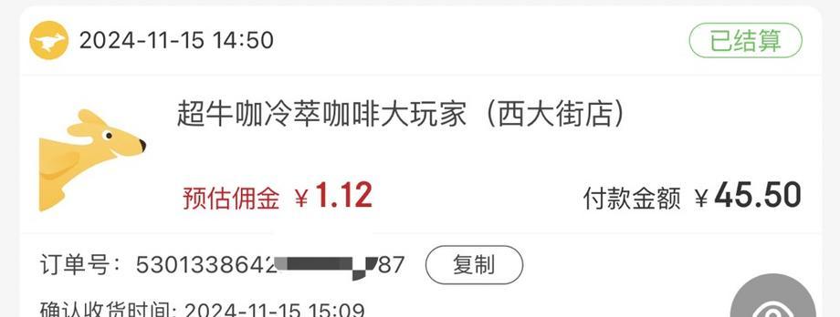 美团订单查看和退款信息查询方法是什么？