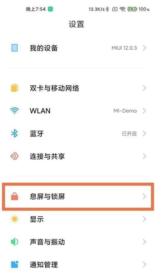 小米手机屏幕失灵修复和官方售后预约流程是什么？