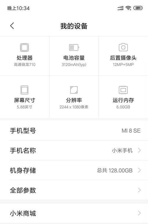 小米手机屏幕失灵修复和官方售后预约流程是什么？