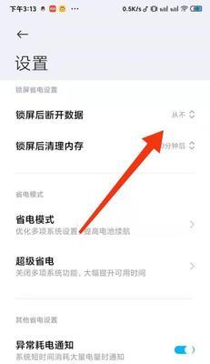小米手机屏幕失灵修复和官方售后预约流程是什么？