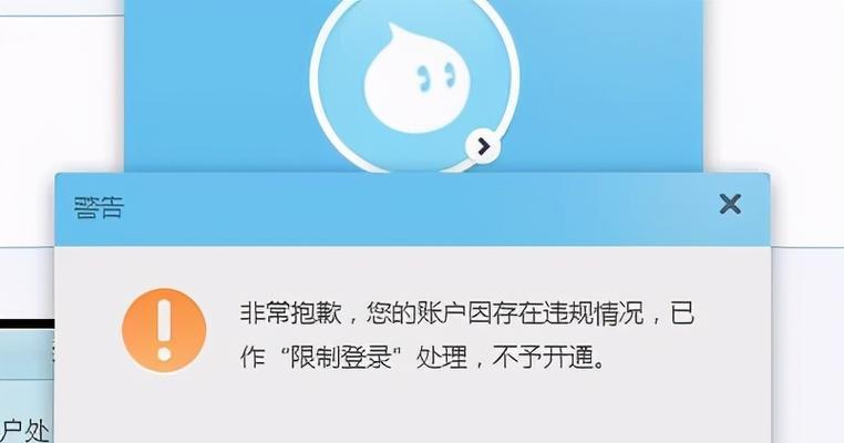 淘宝账号被封处理和申诉恢复流程是什么？