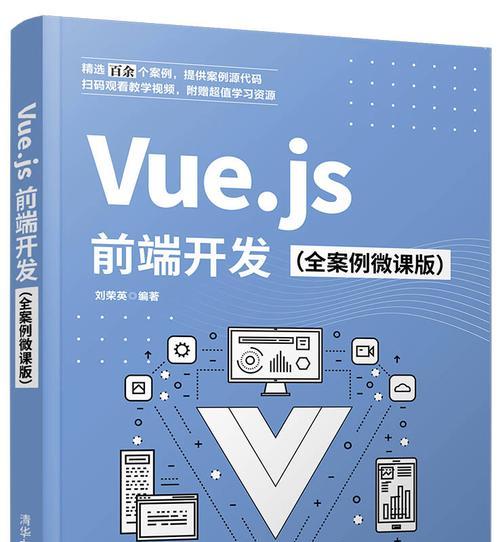 Vue3告别后AI大模型如何在前端技术中崛起？2025年面临哪些挑战？