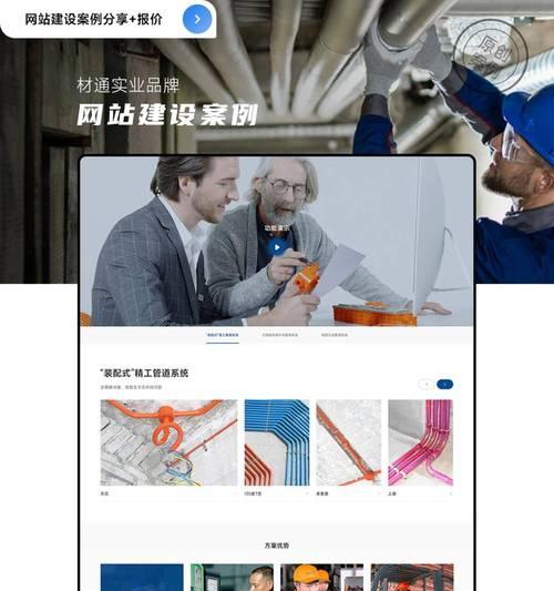 2025年哪些建网站服务商可能不错？选择时应注意哪些事项？