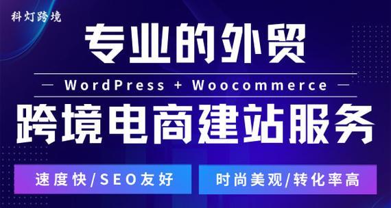 2025年外贸建站平台有哪些主流工具？它们的优缺点是什么？
