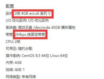 2核4G服务器能支持多少人同时访问网页？如何实现高效访问？