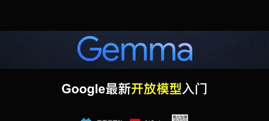 Google的Veo2视频生成模型有哪些特点？它如何在Gemini平台应用？