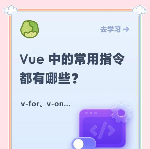 Vuejs单文件组件(SFC)是什么？如何在现代前端开发中应用？