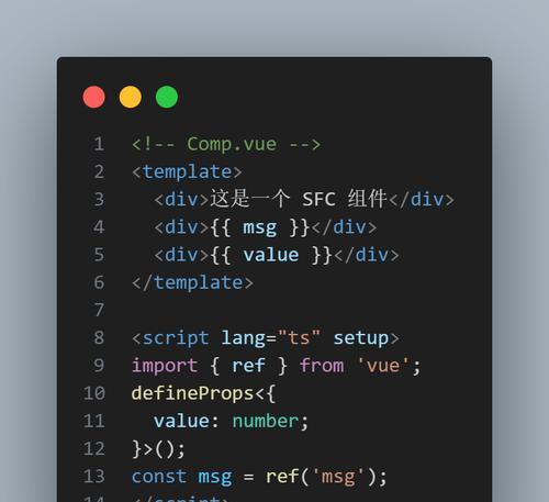 Vuejs单文件组件(SFC)是什么？如何在现代前端开发中应用？