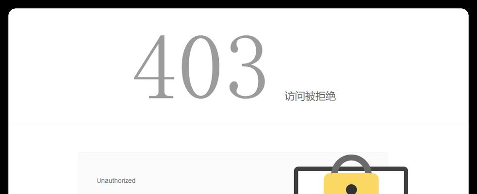 CentOS出现403Forbidden错误怎么办？排查与权限解决方法是什么？