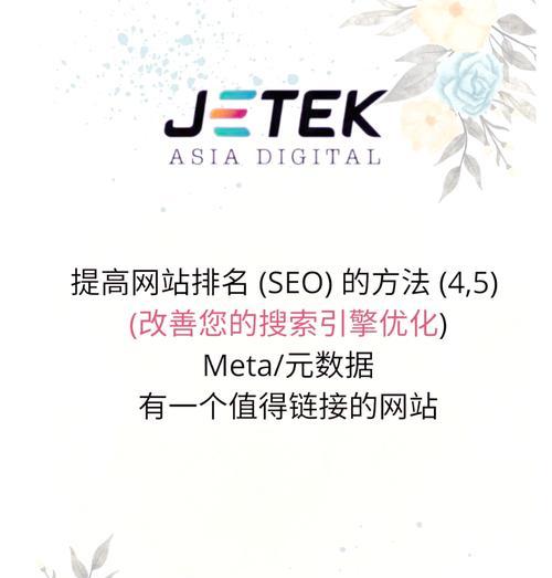 Sitecore用户如何通过个性化提升数字竞争力？对SEO有何影响？