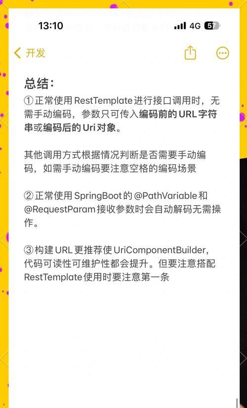 Spring源码学习中initMessageSource的作用是什么？