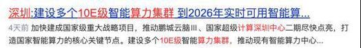 高盛预测中国AI服务器供应链增长拐点？背后的原因是什么？