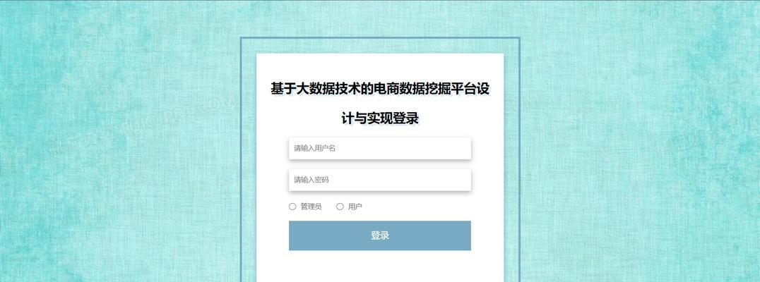 计算机毕业设计选择基于springboot的农商对接系统？附带源码和数据吗？