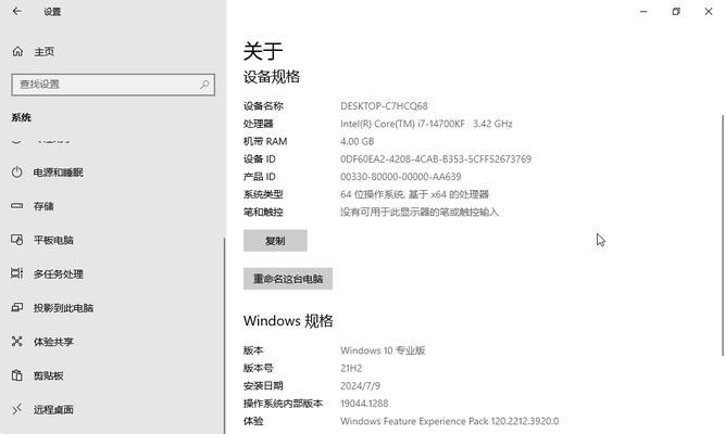 VirtualBox虚拟机安装及入门教程如何？适合零基础用户吗？