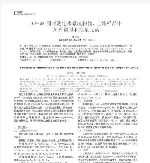 LI元素的事件属性有哪些？如何使用？
