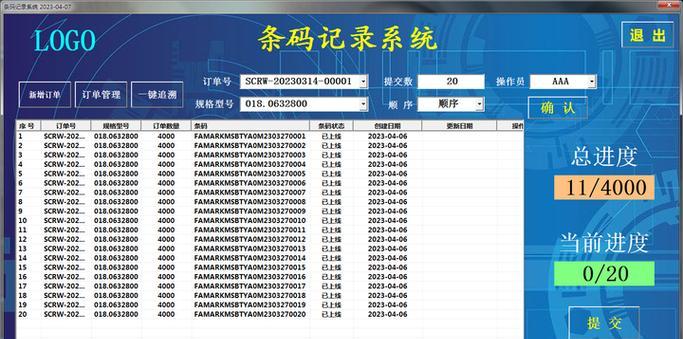 在Access数据库中表是什么？