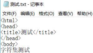 浏览器无法打开HTML页面？可能的原因和解决步骤是什么？