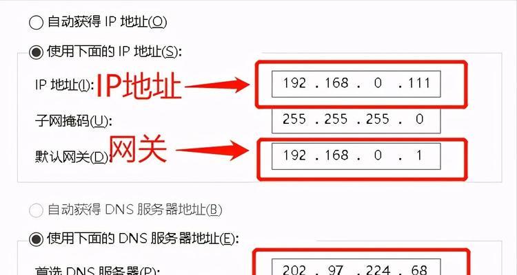 打开网页提示DNS错误是怎么回事？