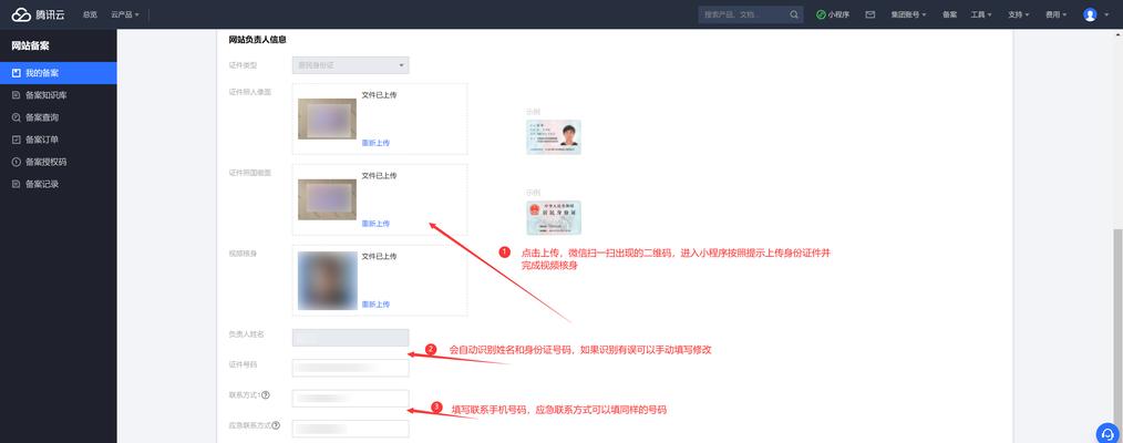 如何从零开始实现网站建设？