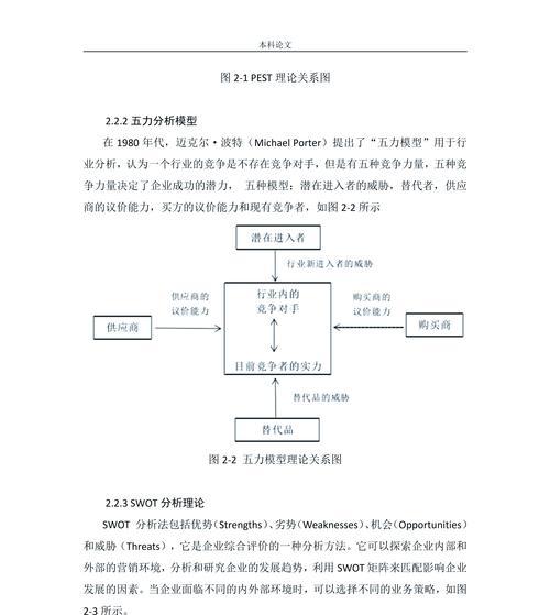 建立网站外链需要哪些策略和技巧？