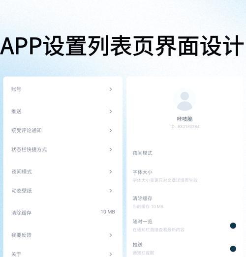 在Dreamweaver中如何正确设置页面属性？