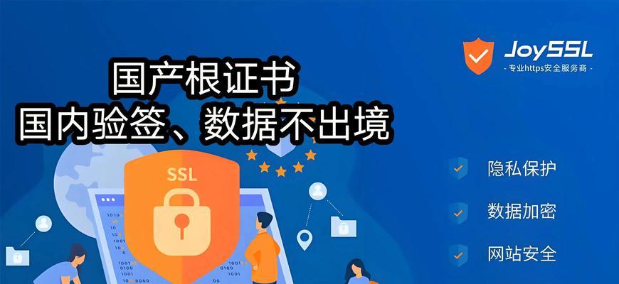 SSL协议服务端认证是如何工作的？有什么作用？