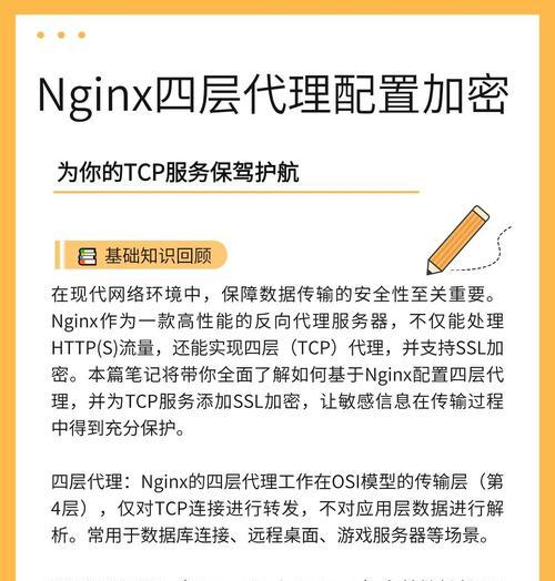 SSL协议服务端认证是如何工作的？有什么作用？