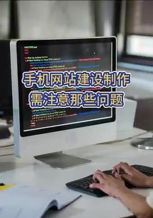 企业为什么需要做移动端网站？移动端网站的优势有哪些？