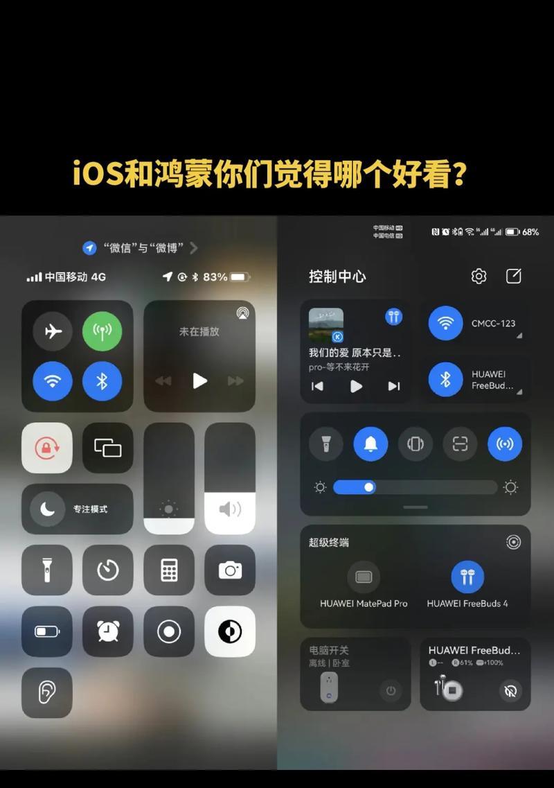 鸿蒙教育开发中，09是什么意思？
