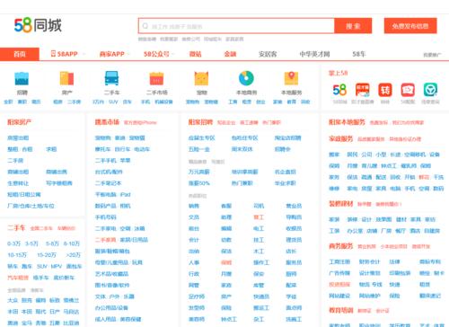 如何发布网站开发信息？