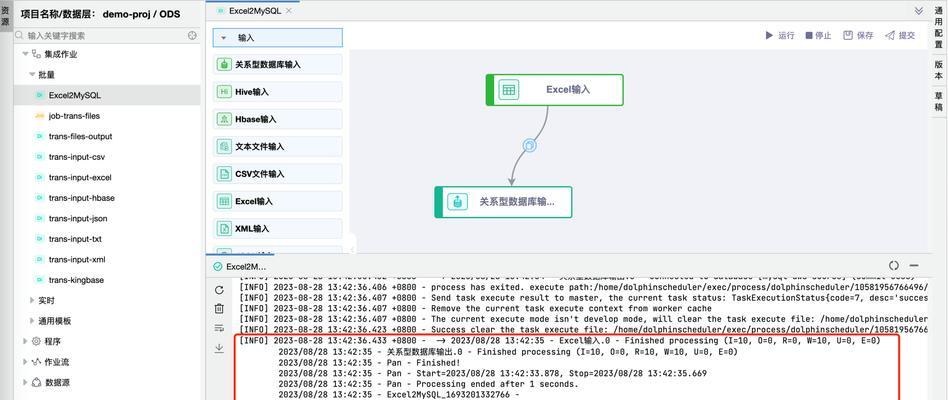 表格控件的数据源可以是什么？